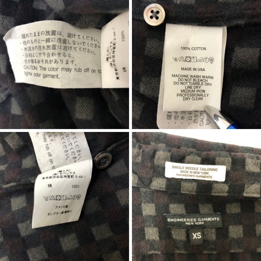 美品◆エンジニアガーメンツ 格子柄 長袖シャツ メンズ サイズXS ブラック ENGINEERED GARMENTS 【AFB26】