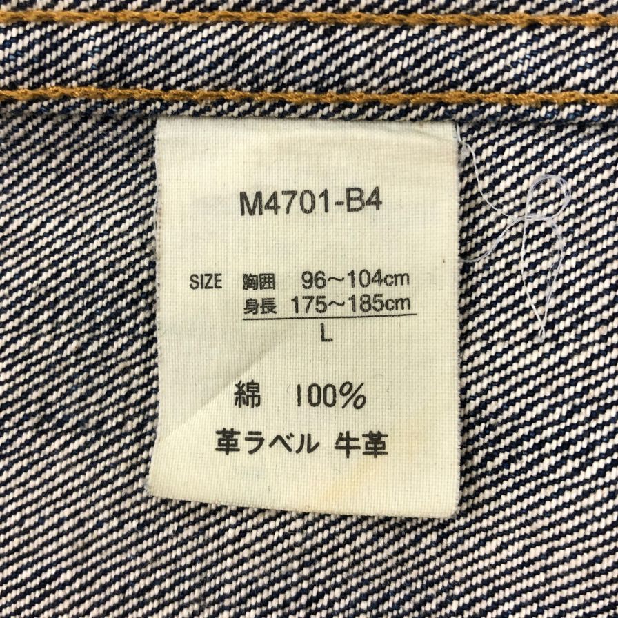 美品◆ラングラー デニムジャケット M4701 サイズL メンズ ブルー系 Wraugler 【AFB8】