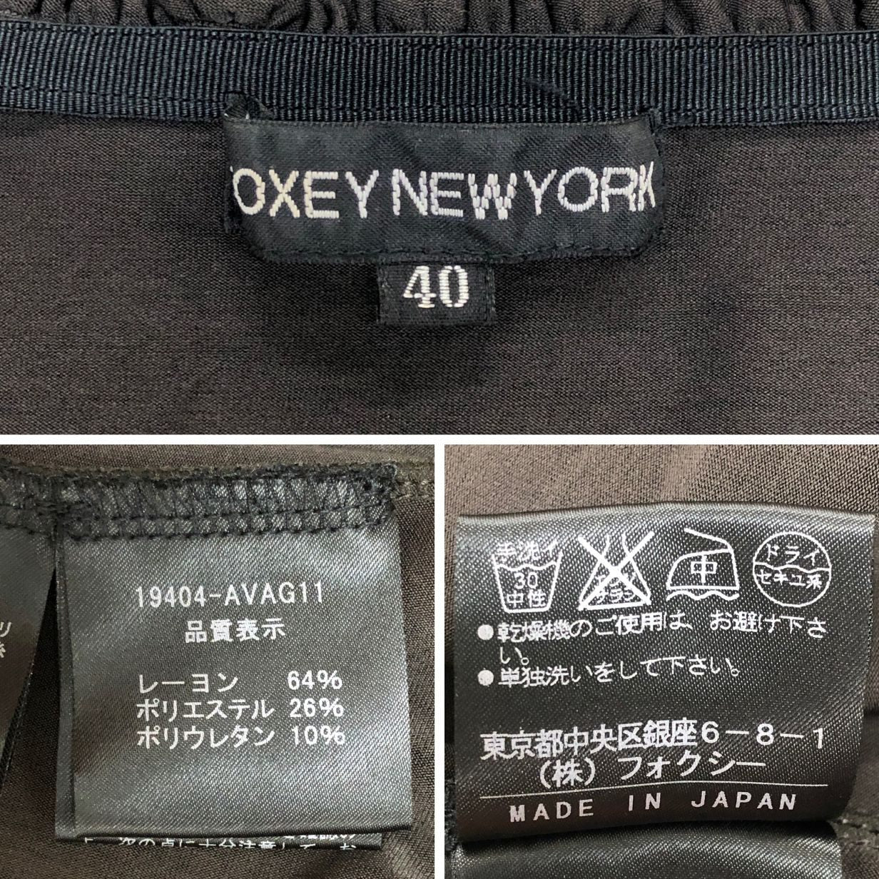 中古◆フォクシー ニューヨーク カーディガン レーヨン フリル デザイン 19404 ブラウン レディース サイズ40 FOXEY NEW YORK 【AFB32】