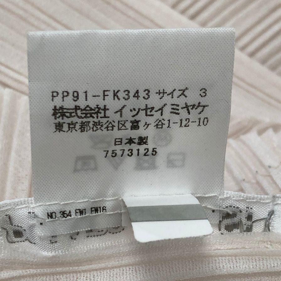美品◆プリーツプリーズ カットソー PP91-FK343 ハイネック レディース ホワイト サイズ3 PLEATS PLEASE 【AFB26】