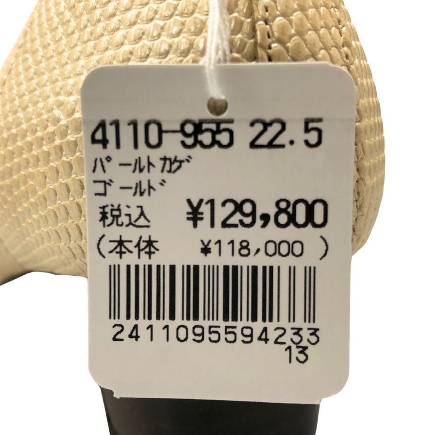 新宿屋 レザーパンプス リザード 4110-955 ゴールド 22.5㎝ レディース shinjukuya 約22.5cm【7-19】