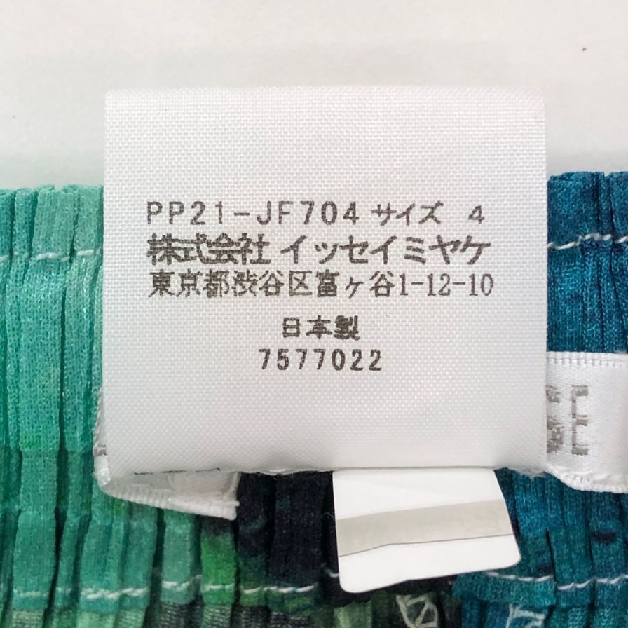 プリーツプリーズ クロップドパンツ PETAL WALTZ 総柄 サイズ4 PP21-JF704 PLEATS PLEASE ISSEY MIYAKE 【AFB10】