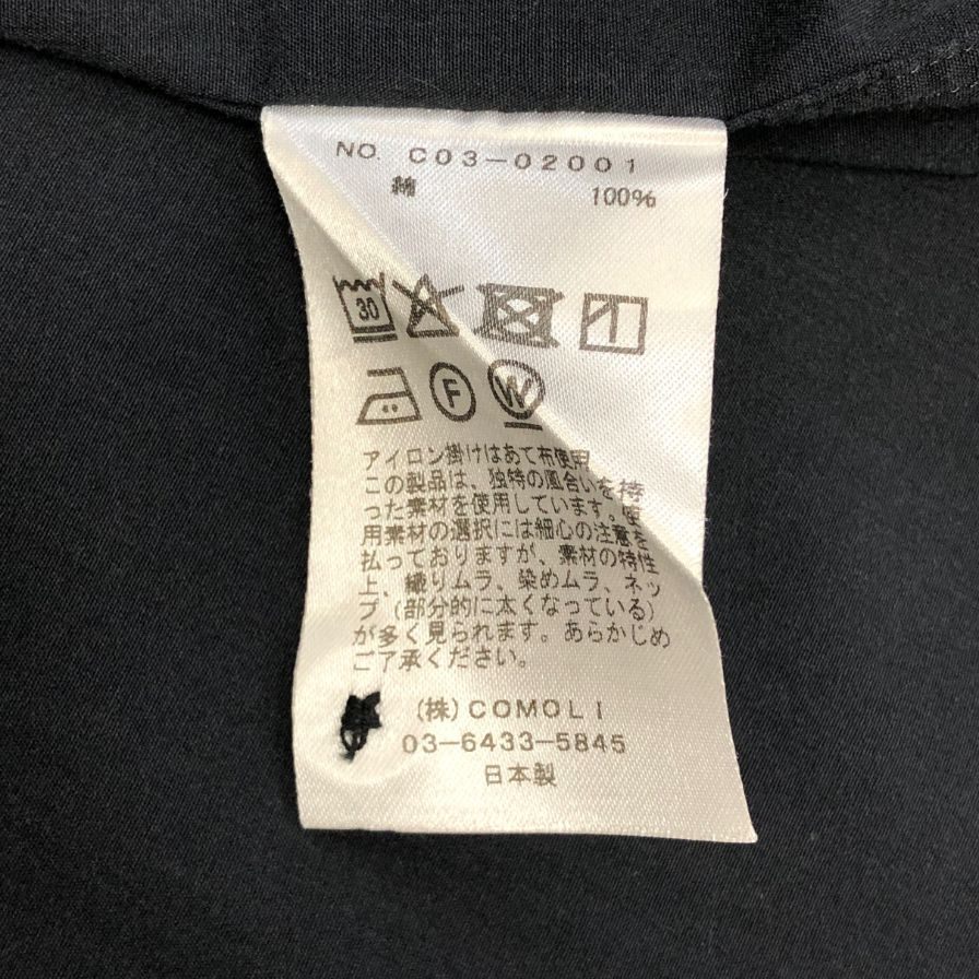 極美品◆コモリ 長袖シャツ ネイビー メンズ サイズ3 C03-02001 COMOLI 【AFB18】