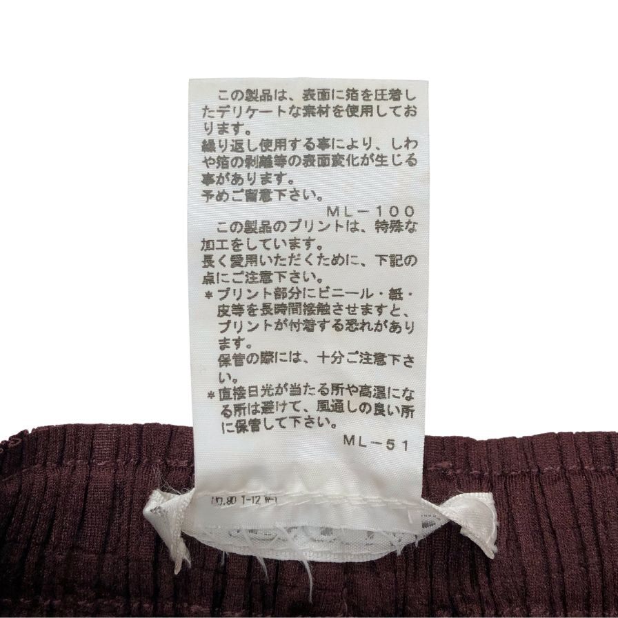 プリーツプリーズ イッセイミヤケ パンツ レディース サイズ4 ボルドー PP13-JF752 PLEATS PLEASE ISSEY MIYAKE 【AFB34】
