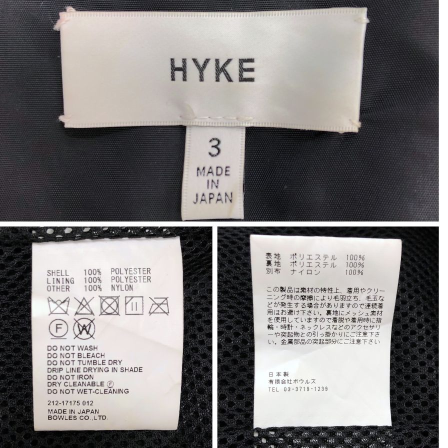 美品◆ハイク ボアコート ノーカラー FAUX SHEARLING COAT ブラック レディース サイズ3 HYKE 【AFA22】