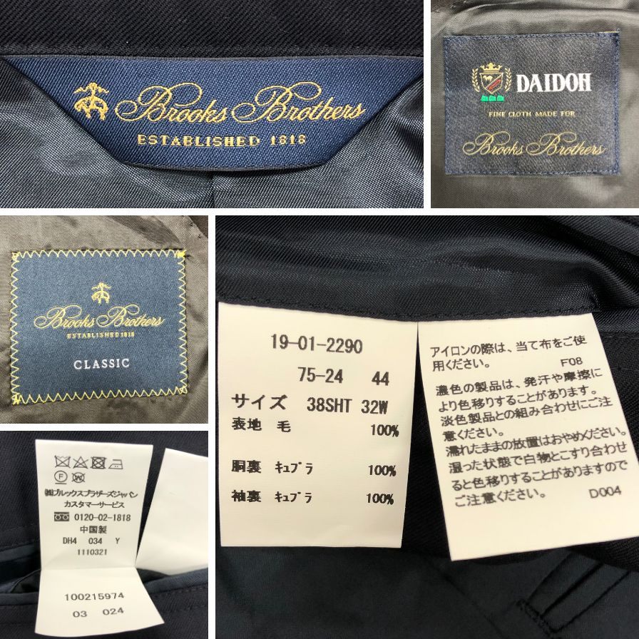 美品◆ブルックスブラザーズ スーツ セットアップ クラシック メンズ サイズ38SHT 32W ネイビー BROOKS BROTHERS 【AFA4】