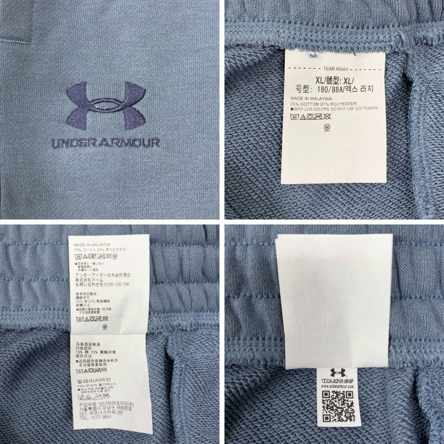 アンダーアーマー ハーフパンツ スウェット ヘビーウェイト メンズ サイズXL ブルー UNDER ARMOUR 【AFB49】