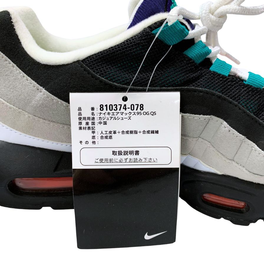 ナイキ スニーカー エアマックス 95 グリーディー メンズ サイズ28㎝ グレー NIKE Air Max 95 OG QS Greedy 約28.0cm【AFC33】