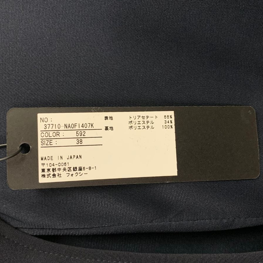極美品◆フォクシー ワンピース 37710 ネイビー系 レディース サイズ38 FOXEY 【AFB37】