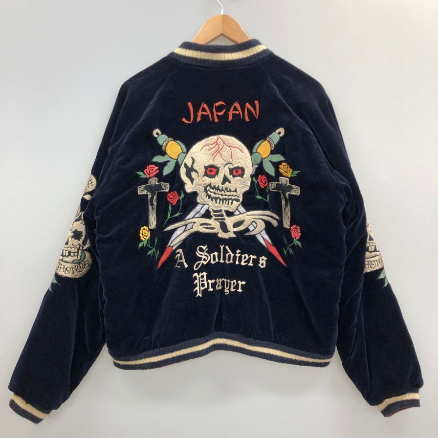 美品◆テーラー東洋 港商 スカジャン リバーシブル 虎 龍 髑髏 刺繍 メンズ ネイビー 裏地ホワイト サイズ特大 TAILOR東洋 【AFA22】