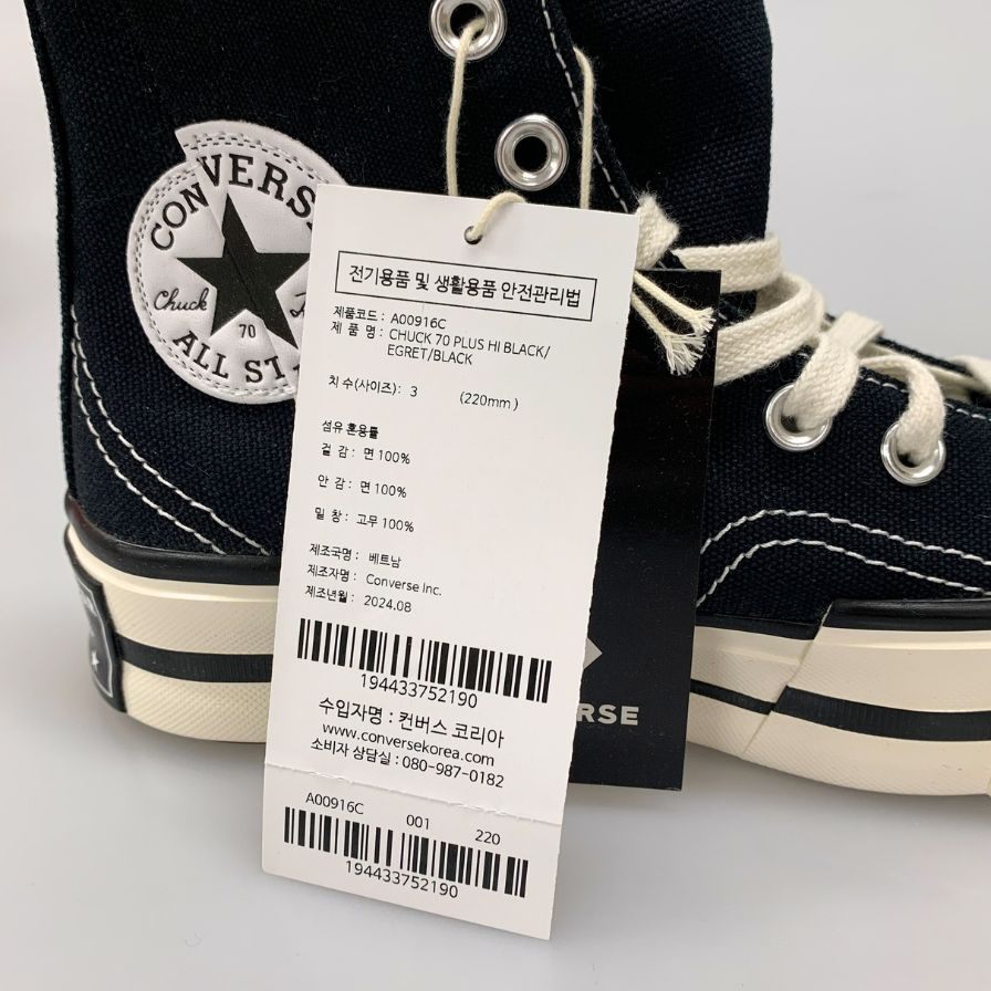 コンバース スニーカー チャックテイラー CT70 plus A00916C サイズ22cm レディース ブラック CONVERSE 約22.0cm【AFD1】