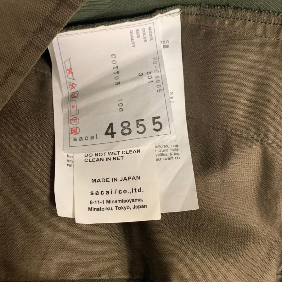 美品◆サカイ クロップドパンツ 20-04855 20AW カーキ レディース サイズ3 sacai 【AFB31】
