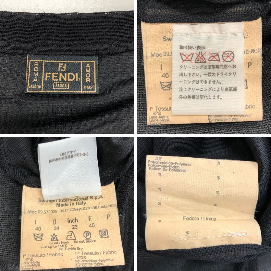 フェンディ ジーンズ スカート サイドファスナー 刺繍 ブラック レディース サイズI40 FENDI JEANS【AFB14】