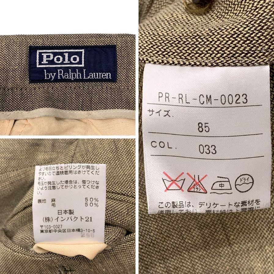 ポロ ラルフローレン セットアップ スーツ 3Bジャケット サイドベンツ リネン ウール ベージュ メンズ サイズA7 POLO RALPH LAUREN