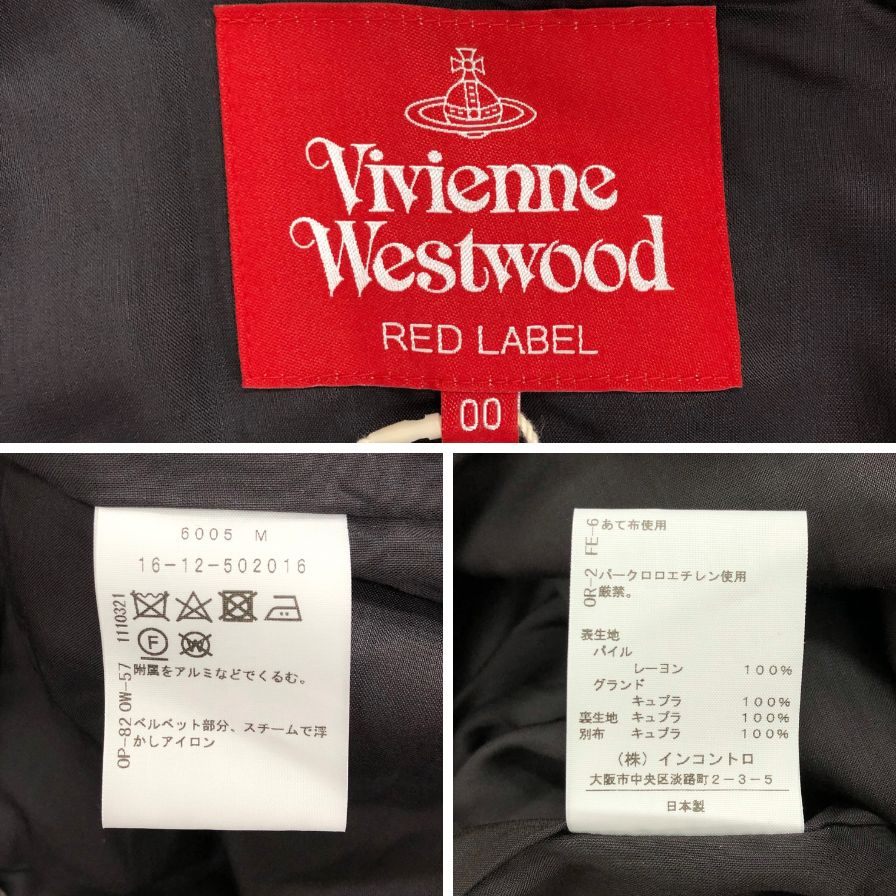 美品◆ヴィヴィアン ウエストウッド ドレス ワンピース RED LABEL ベロア サイズ00 ブラウン Vivienne Westwood 【AFB25】