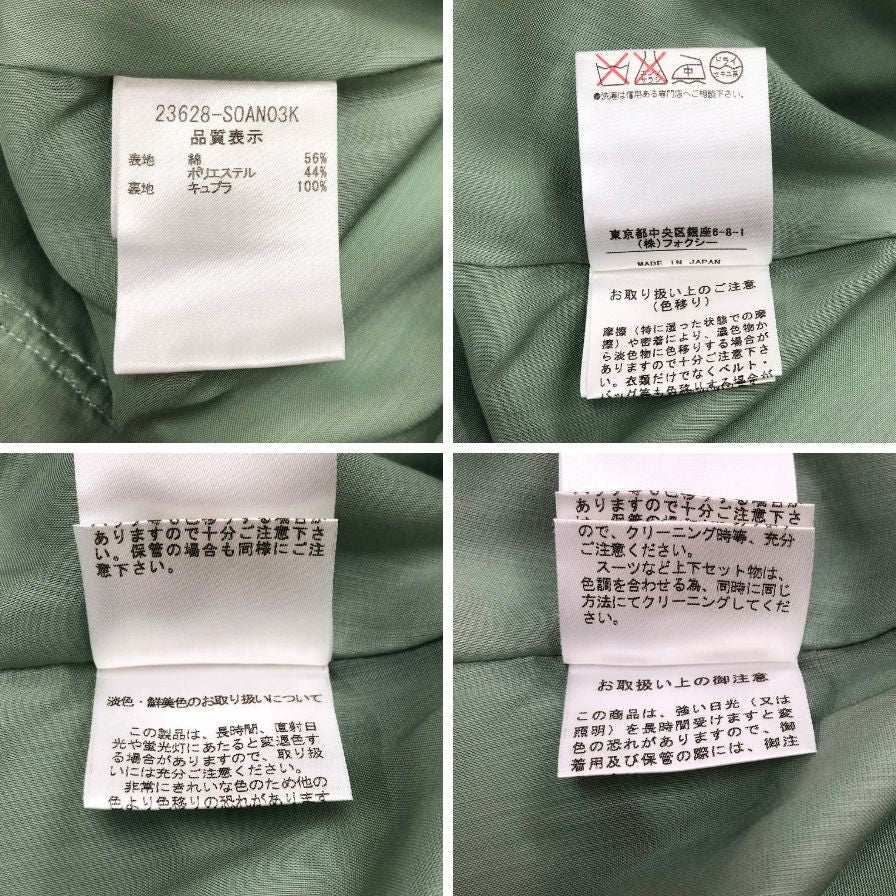 美品◆フォクシー ブティック ワンピース 半袖 カットソー チュニック コットン グリーン レディース サイズ42 FOXEY BOUTIQUE 【AFB41】