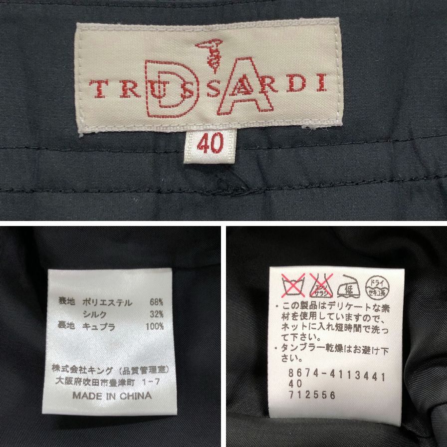 トラサルディ スカート レディース サイズ 40 ブラック TRUSSARDI【AFB1】