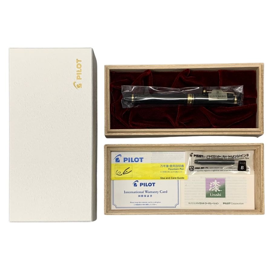 パイロット 万年筆 カスタム845 漆 Urushi ペン先18K FKV-5MR-B-M ブラック ユニセックス PILOT【AFB53】