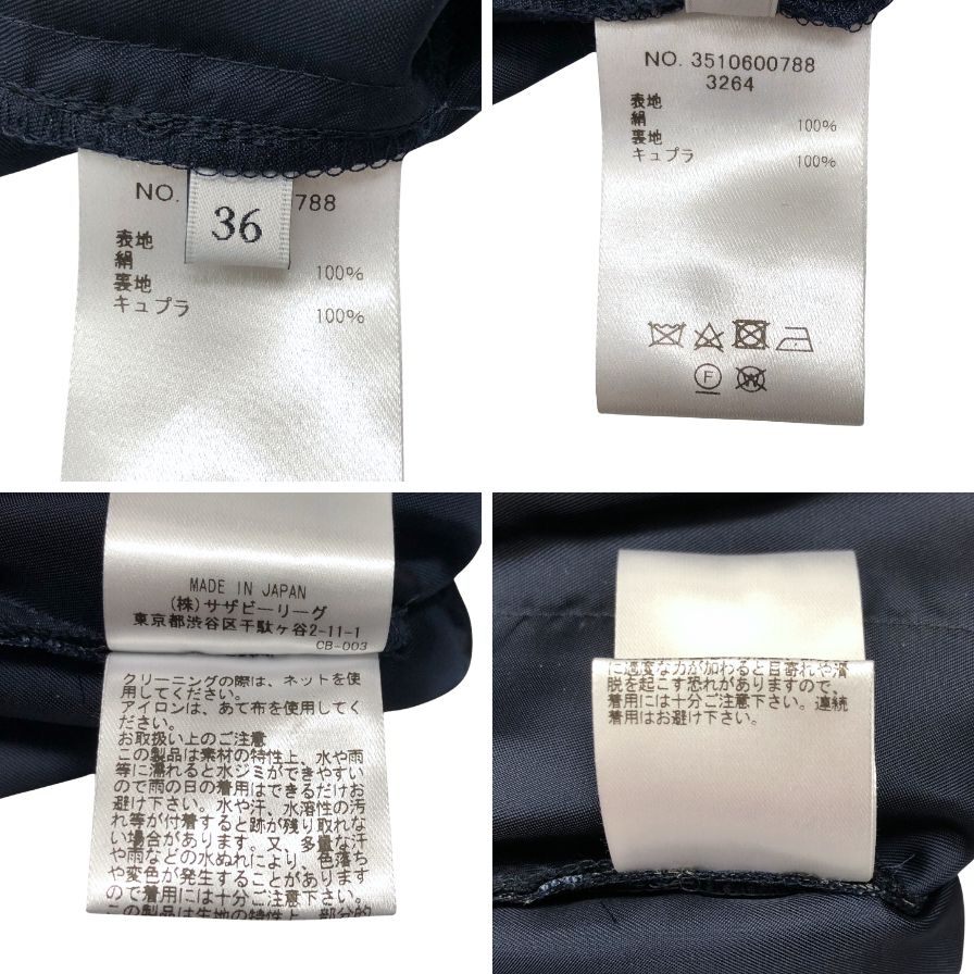 エブール ワイドパンツ チェック柄 レディース サイズ36 ebure 【AFB37】