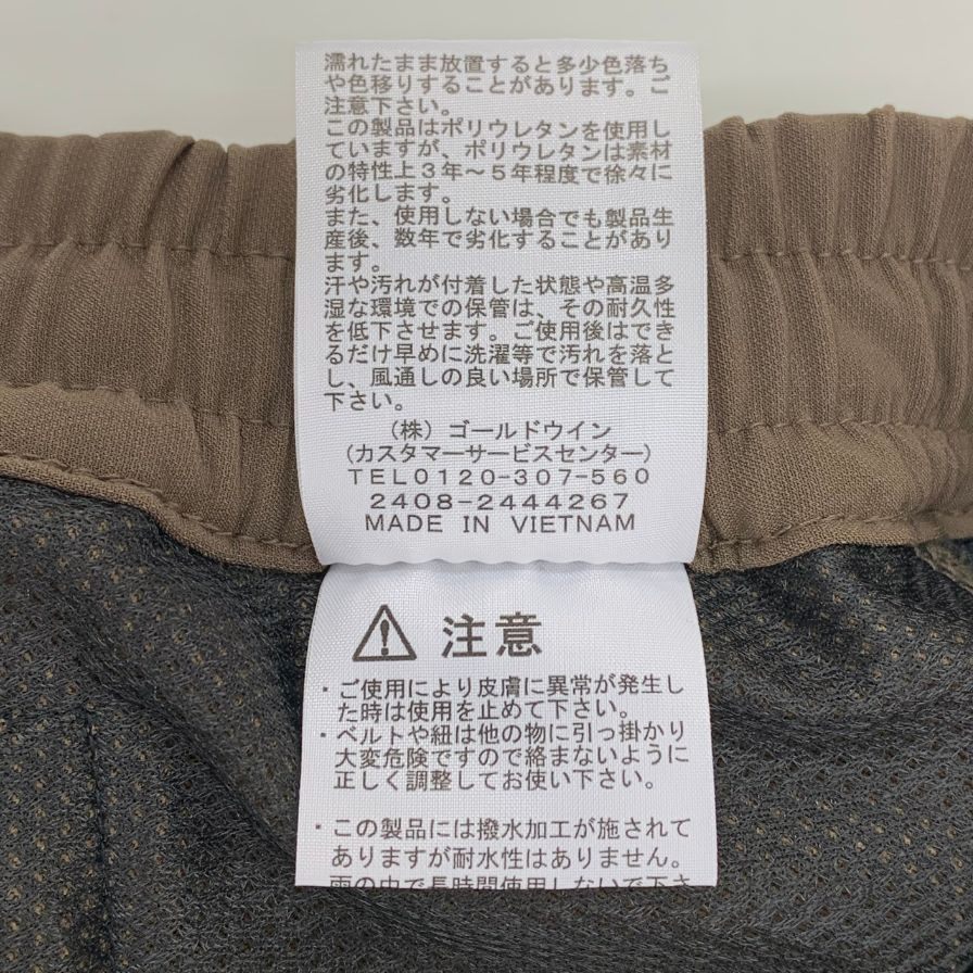 ザ ノースフェイス トレッキングパンツ アルパイン NB32301 サイズL メンズ スモーキーブラウン THE NORTH FACE 【AFB7】