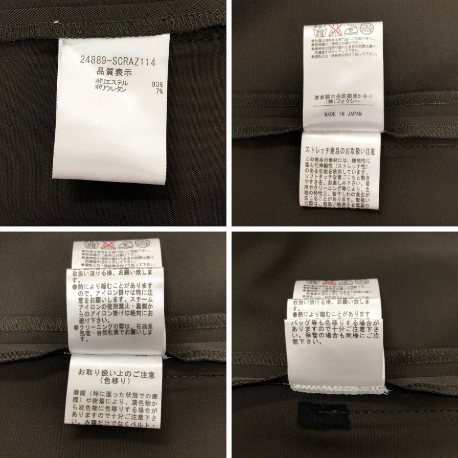 美品◆フォクシー ニューヨーク ワンピース 24889-SCRAZ114 七分袖 シャツ ストレッチ ブラウン レディース サイズ42 FOXEY NEW YORK 【AFB25】