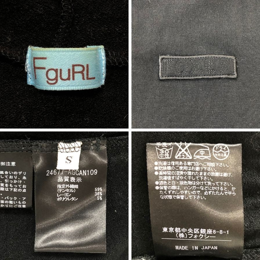 中古◆エフガール フォクシージップパーカー 24677 テンセル ストレッチ ブラック レディース サイズS FguRL FOXEY 【AFB32】
