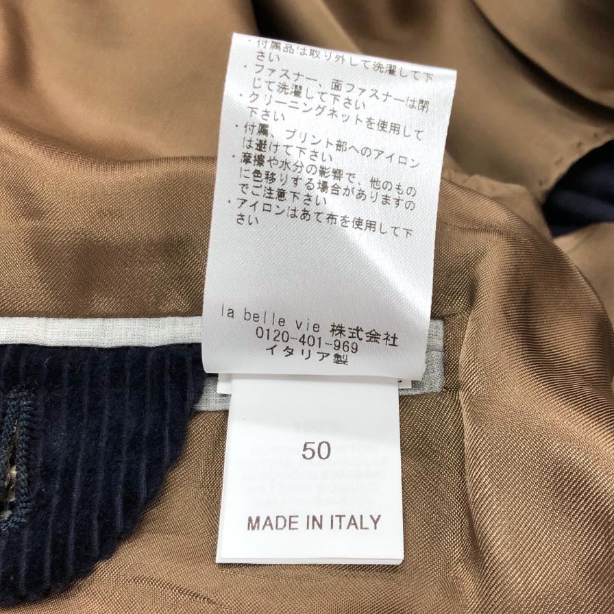 ブルネロクチネリ テーラードジャケット コーデュロイ サイズ50 ブルー メンズ Brunello Cucinelli【LA】
