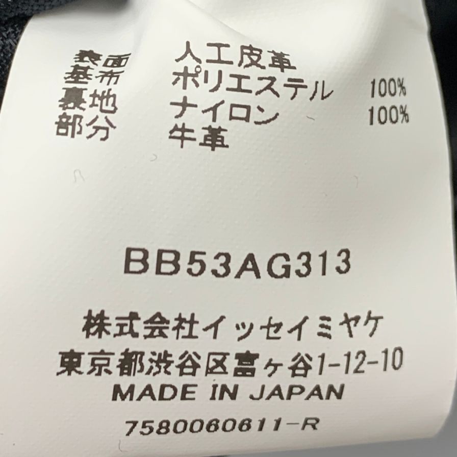 バオバオ イッセイミヤケ スモールハンドバッグ クリスタルマット BB58 AG313 ペールグレー レディース BAOBAO ISSEI MIYAKE【AFE12】