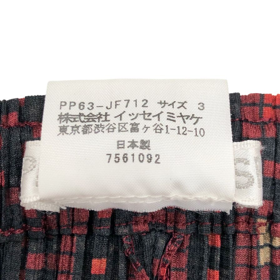 プリーツプリーズ イッセイミヤケ ワイドパンツ フリンジ 総柄 レディースサイズ3 PP63-JF712 PLEATS PLEASE ISSEY MIYAKE 【AFB15】
