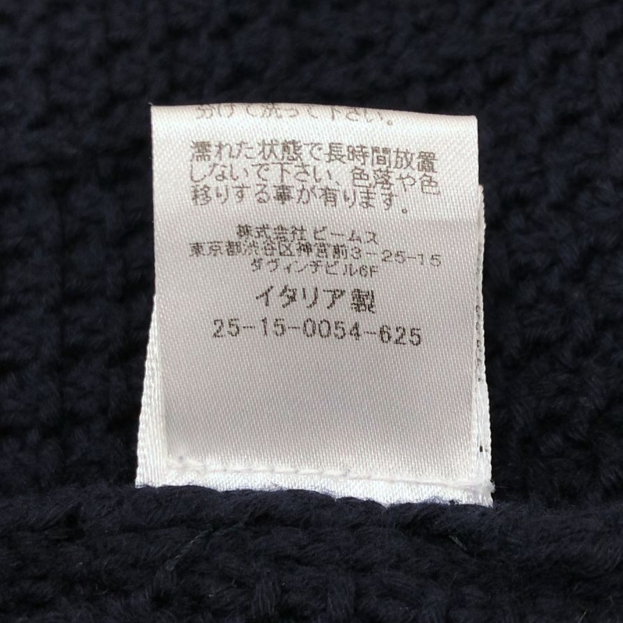 極美品◆クルチアーニ ビームスF別注 ニットジャケット ネイビー メンズ サイズ46 ネイビー CRUCIANI BEAMS F 【AFB46】