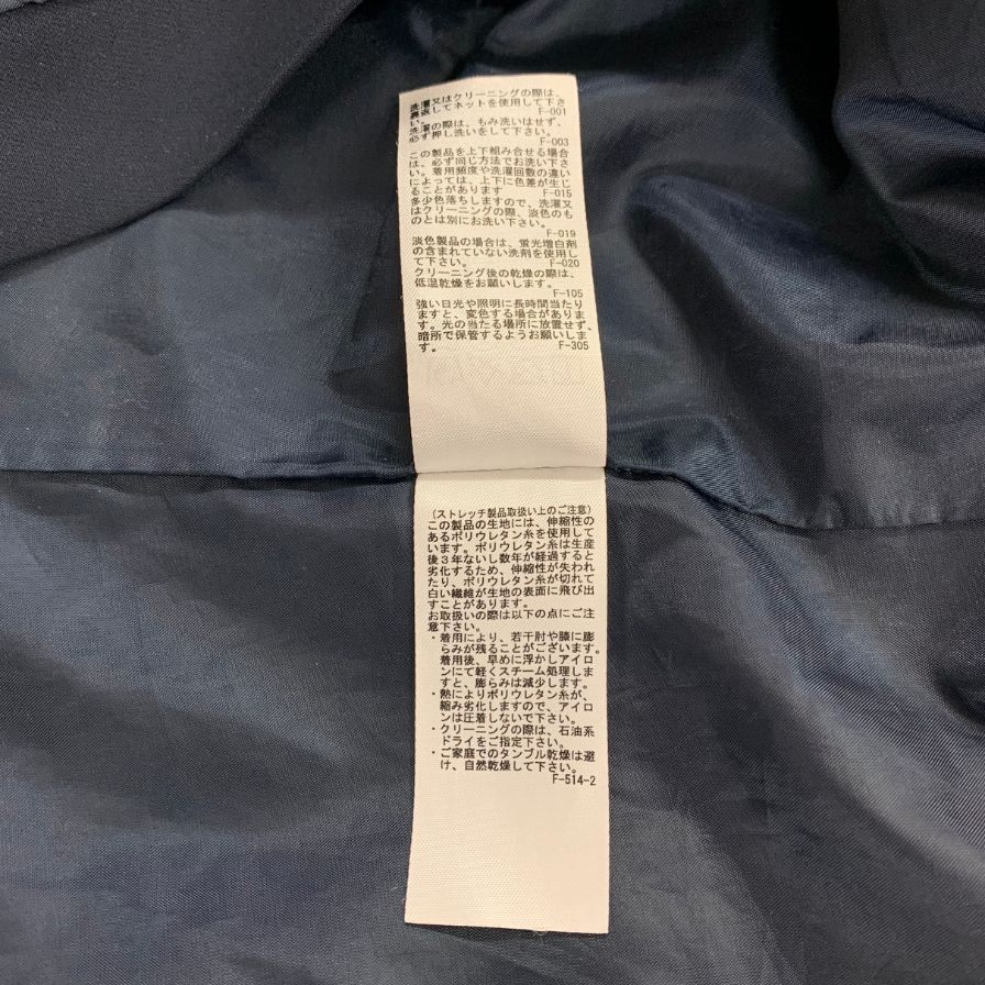 中古◆ロペピクニック ジャケット ネイビー サイズ36 レディース Rope Picnic 【AFB3】