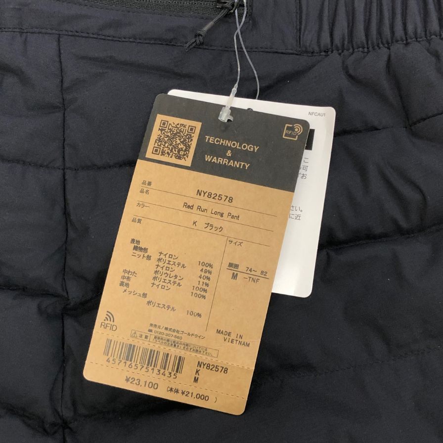 ザ ノースフェイス パンツ中綿 レッドラ ンロングパンツ NY82578 ブラック メンズ サイズM THE NORTH FACE 【AFB28】