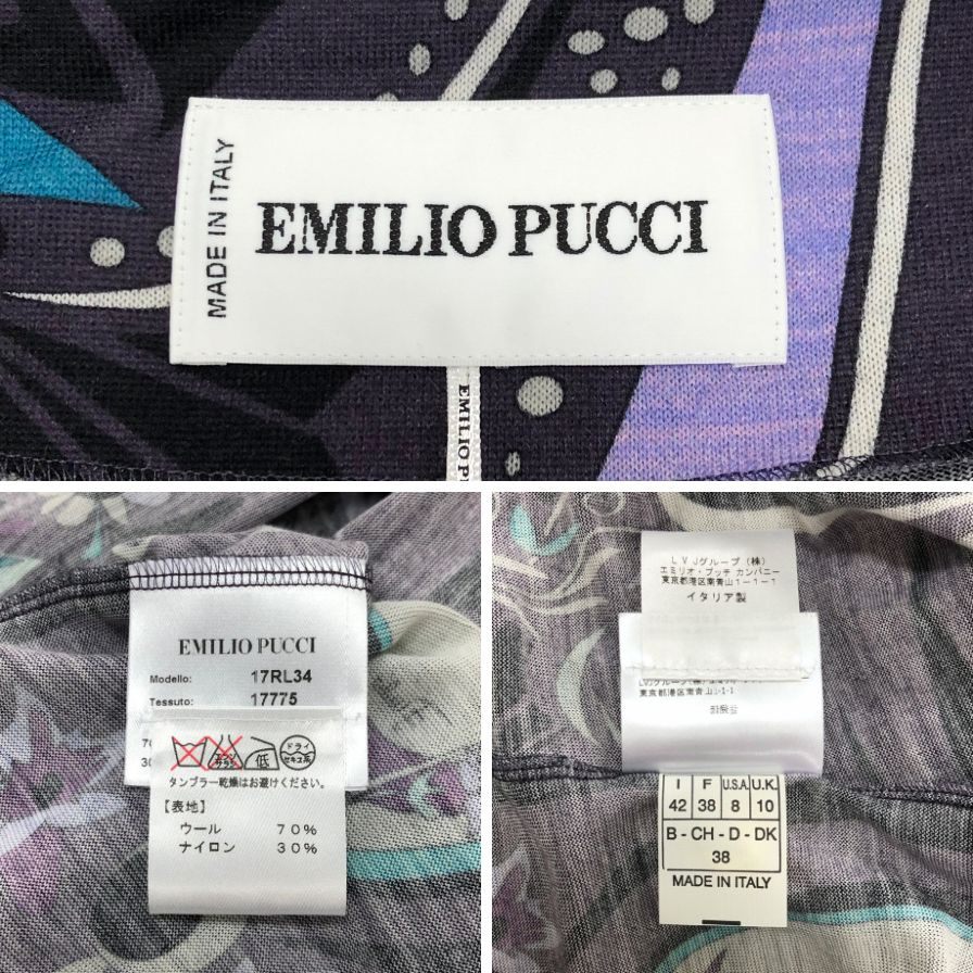 美品◆エミリオプッチ ワンピース 総柄 デザイン カシュクール ウール ナイロン パープル レディース サイズ38 EMILIO PUCCI 【AFB22】