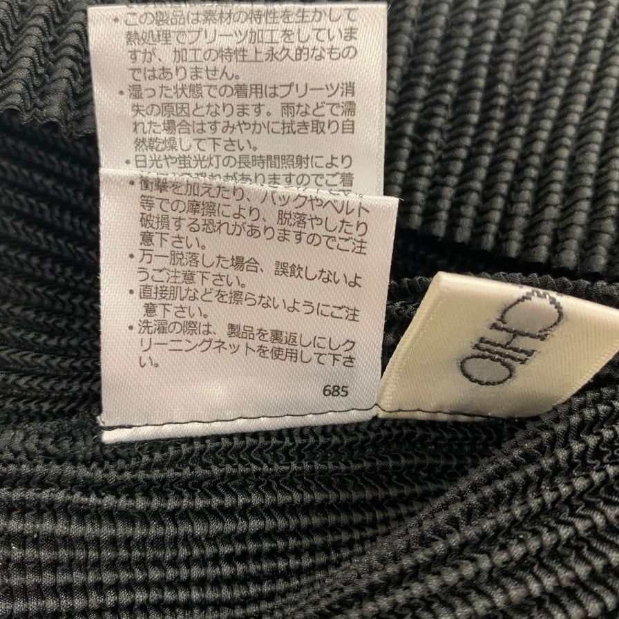 極美品◆スペッチオ ノースリーブ トップス No.411-160-78 プリーツ スパンコール付 ブラック レディース サイズ40 SPECCHIO 【AFB21】