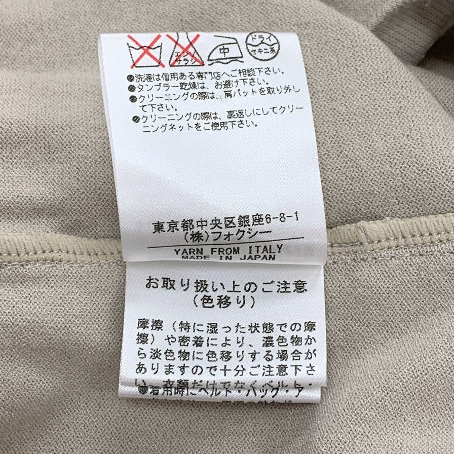 極美品◆フォクシー イノセントカーディガン アイボリー 40サイズ 28432 FOXEY 【AFB4】