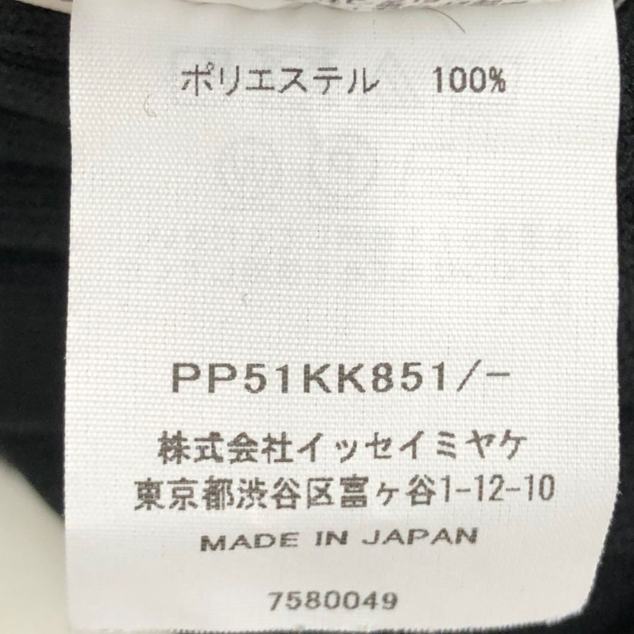 極美品◆プリーツプリーズ イッセイミヤケ ノースリーブ ハイネック ポリエステル レディース ブラック サイズ表記無し PLEATS PLEASE 【AFB17】