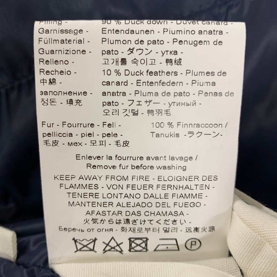 極美品◆ピレネックス ダウンジャケット ANNECY FUR ネイビー メンズ サイズJP XS PYRENEX 【AFF20】