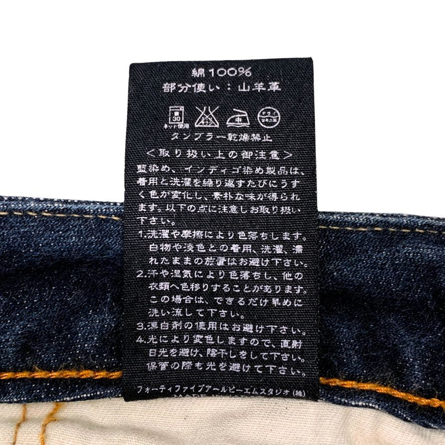 フォーティファイブアール デニムパンツ ストレート コットン ブルー系 メンズ サイズ28 45R 【AFB51】