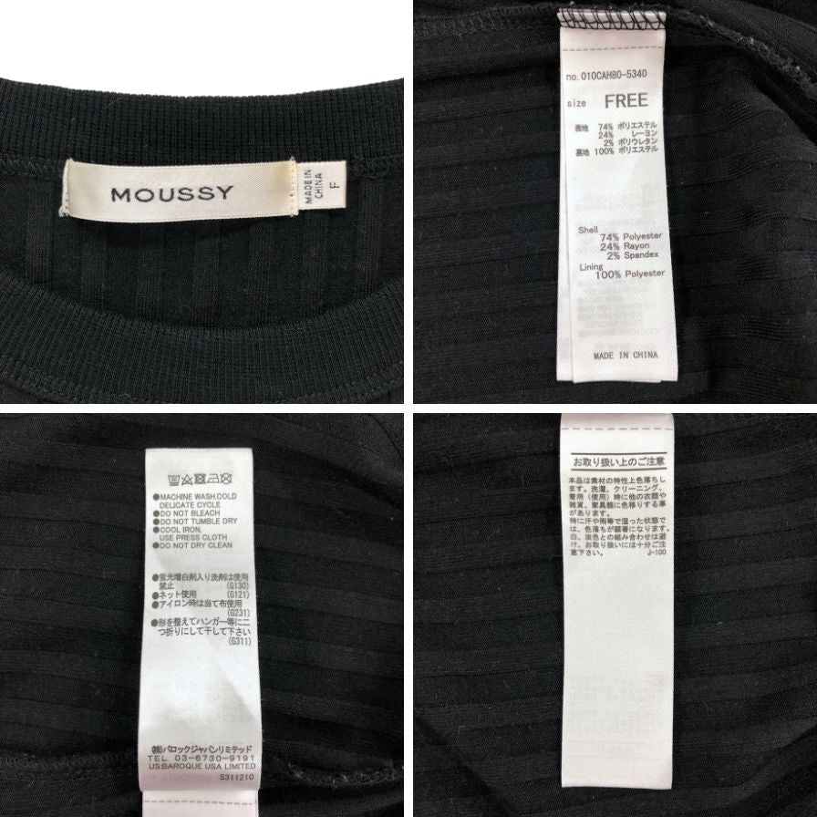 中古◆マウジー オールインワン ブラック Fサイズ ノースリーブ レディース MOUSSY 【AFB2】