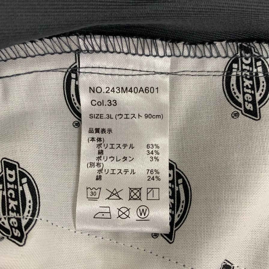 ディッキーズ ワークウェア パンツ チノパン メンズ サイズ3L グレー Dickies 【AFB34】