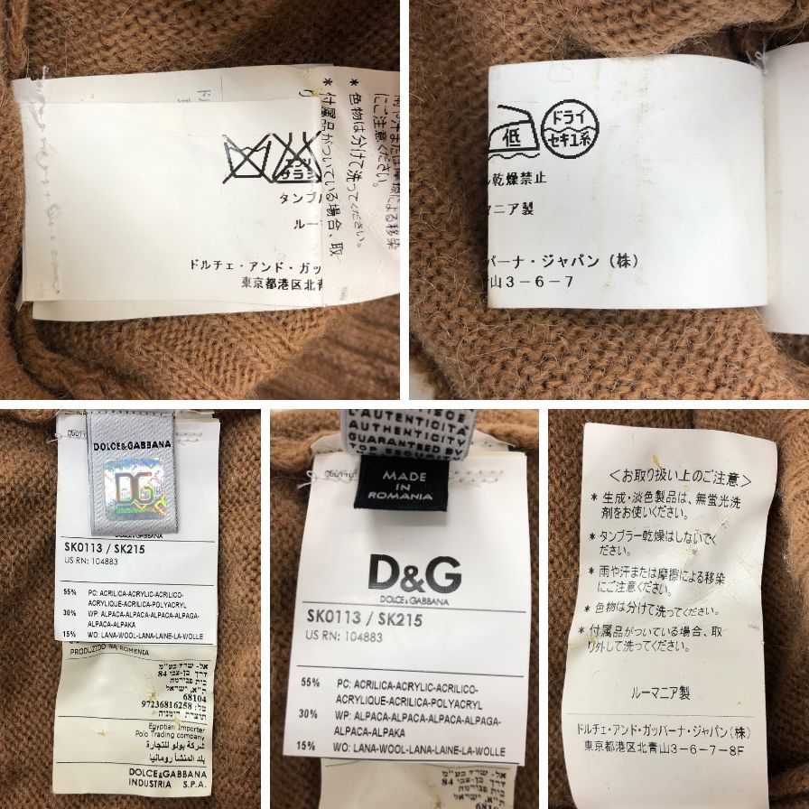 美品◆ドルチェ&ガッバーナ ニット タートルネック DG刺繍 アクリル レディース ブラウン サイズM DOLCE&GABBANA 【AFB11】