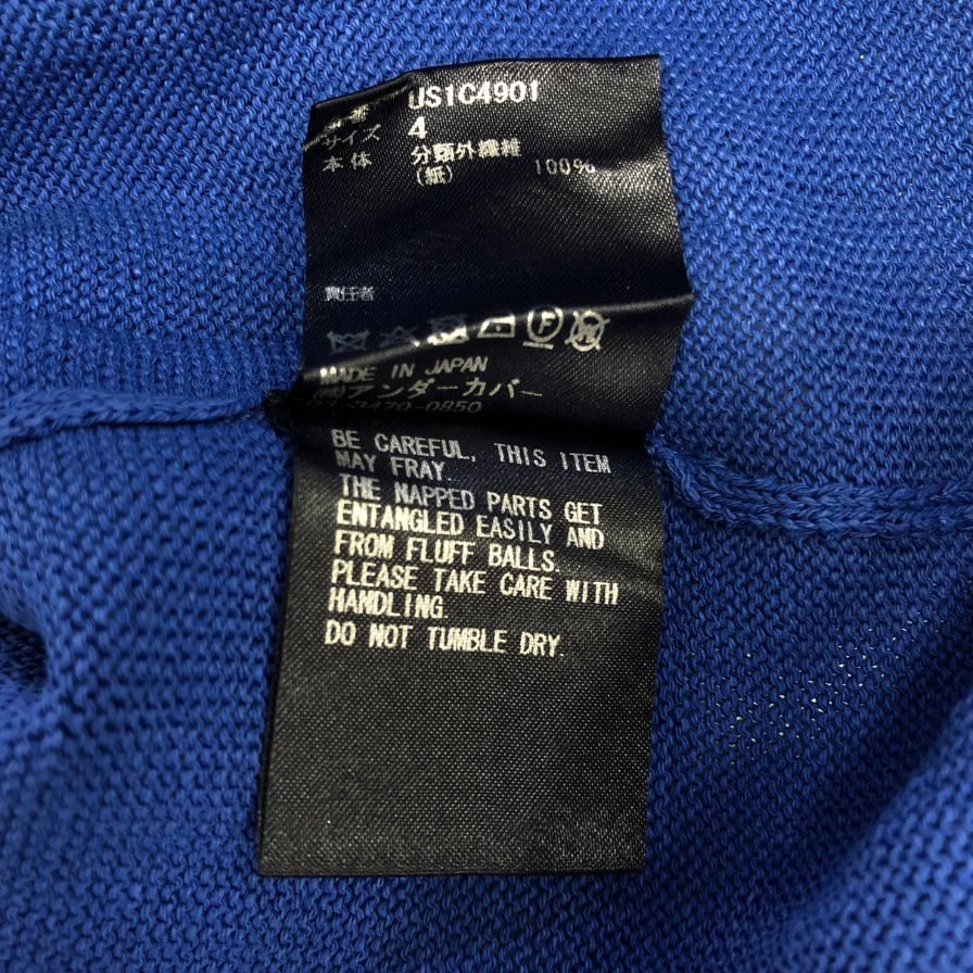新品同様◆ザ シェパード アンダーカバー 23SS HiGペーパー半袖ニット ブルー メンズ サイズ4 the Shepherd UNDERCOVER 【AFB39】