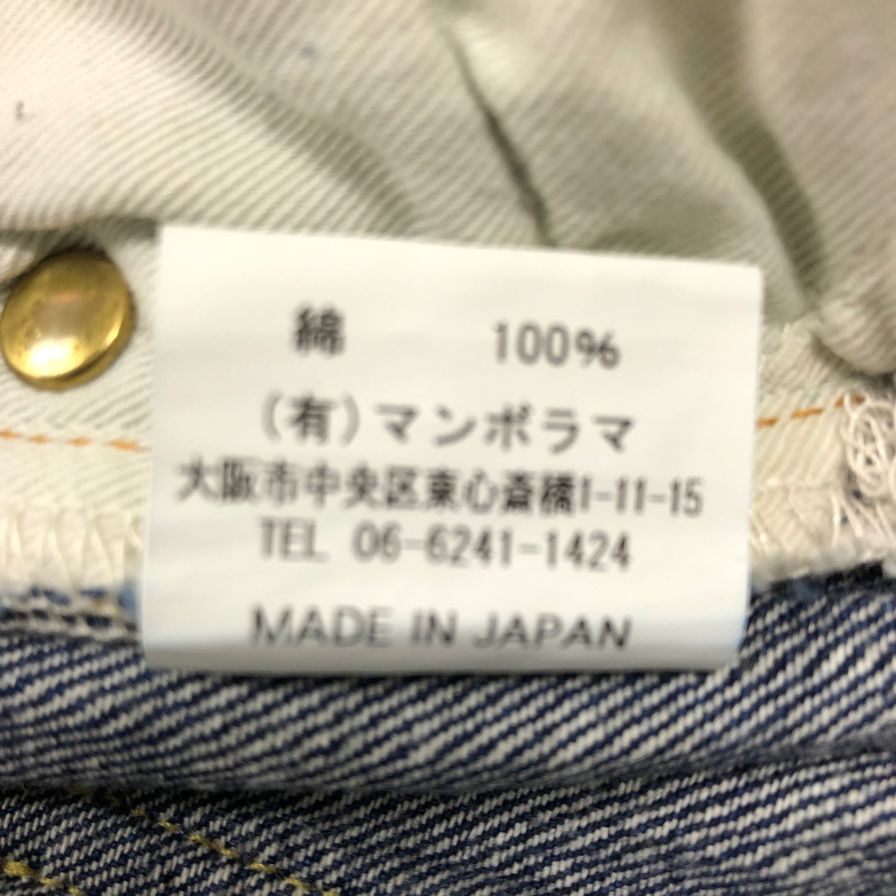 ナウン リジットデニムパンツ メンズ サイズ 36 ブルー系 N.O.UN 【AFB1】