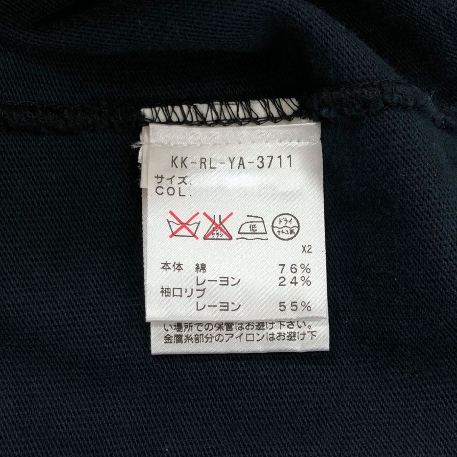 ポロラルフローレン ラガーシャツ 90S コットン ネイビー メンズ サイズL Polo Ralph Lauren【LA】