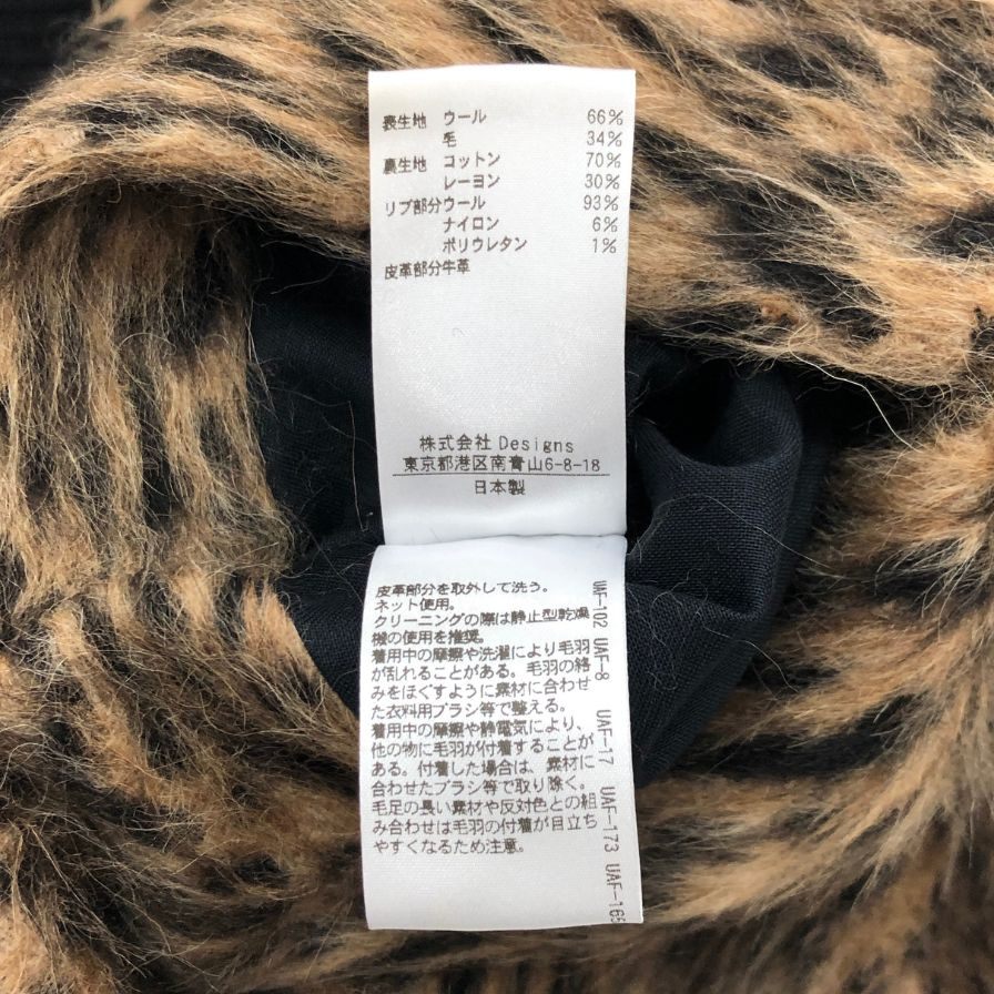 極美品◆ブラミンク 19AW ジップアップブルゾン レオパード ウール 総柄 レディース サイズ38 BLAMINK 【AFB32】