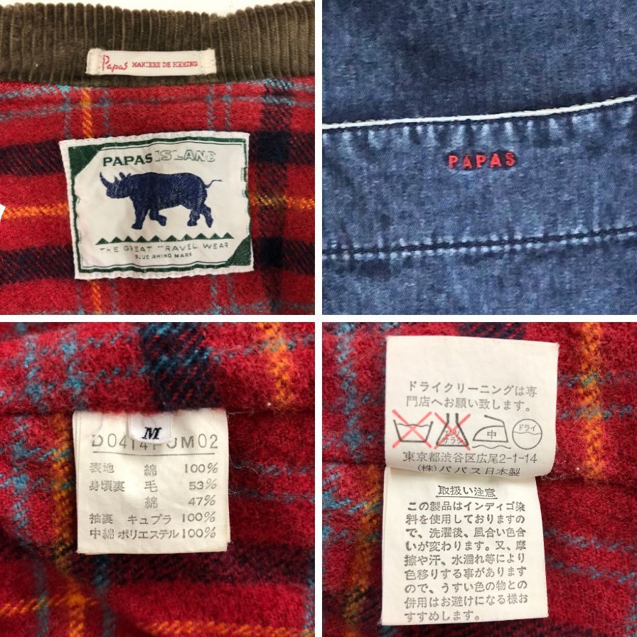 美品◆パパス アイランド デニム カバーオール メンズ M インディゴ D0414FJM02 PAPAS ISLAND 【AFB3】