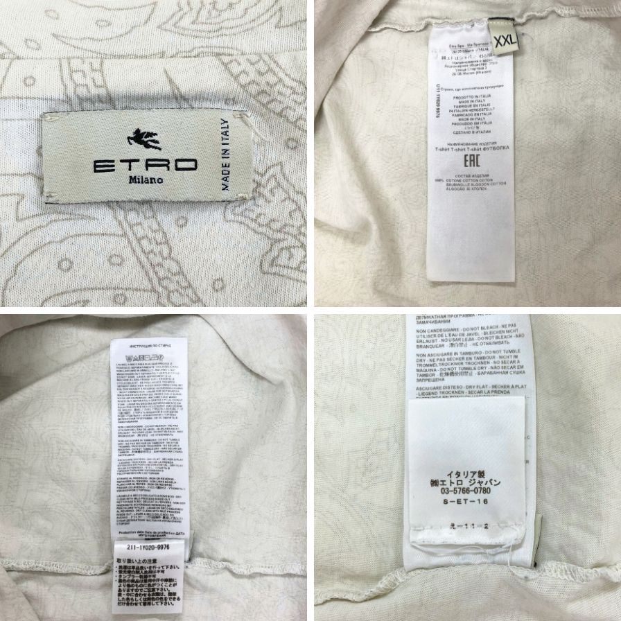 美品◆エトロ 半袖Tシャツ 総柄 サイズXXL メンズ ホワイト ETRO 【AFB20】