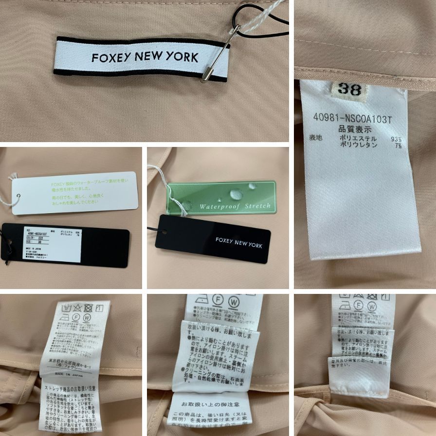 極美品◆フォクシー ニューヨーク レインコート 40981 ピンク系 レディース サイズ38 FOXEY NEW YORK 【AFB22】