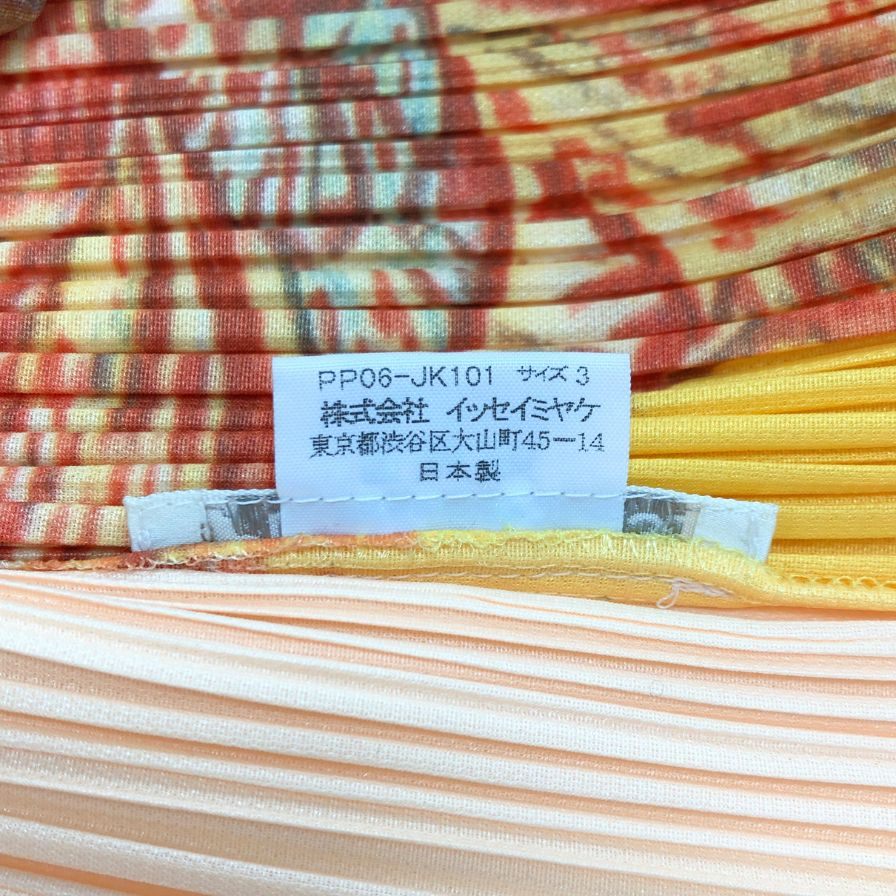美品◆プリーツプリーズ イッセイミヤケ ノースリトップス カーネーション イエロー レディース サイズ3 PP06-JK101 PLEATS PLEASE ISSEY MIYAKE 【AFB7】