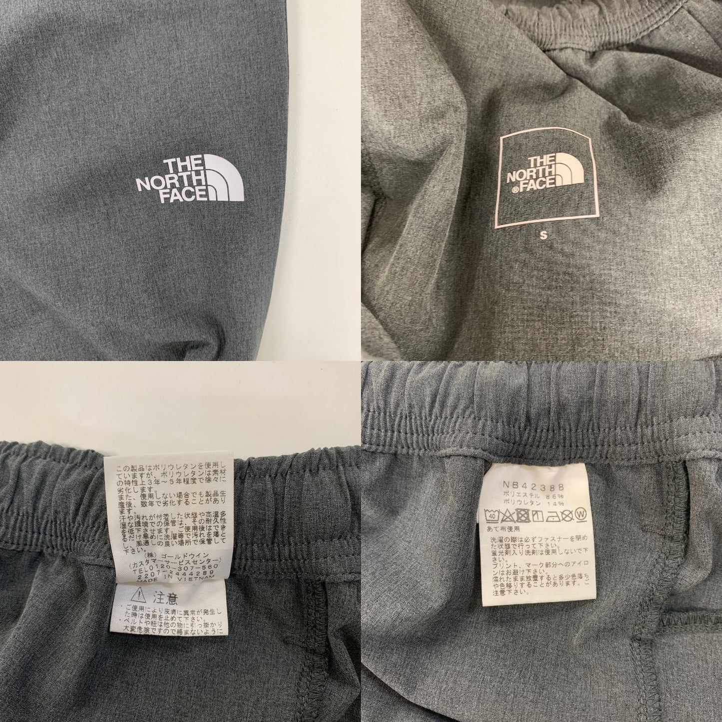 ノースフェイス ナイロンパンツ NB42388 フレキシブルアンクルパンツ メンズ グレー系 サイズS THE NORTH FACE 【AFB25】